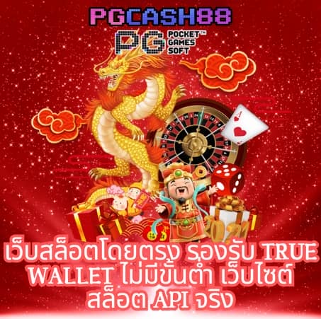 zeegame168